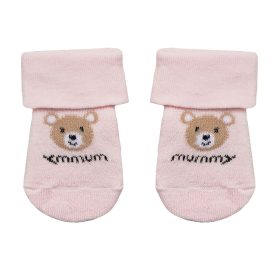 جوراب لب برگرد حوله ای نوزادی